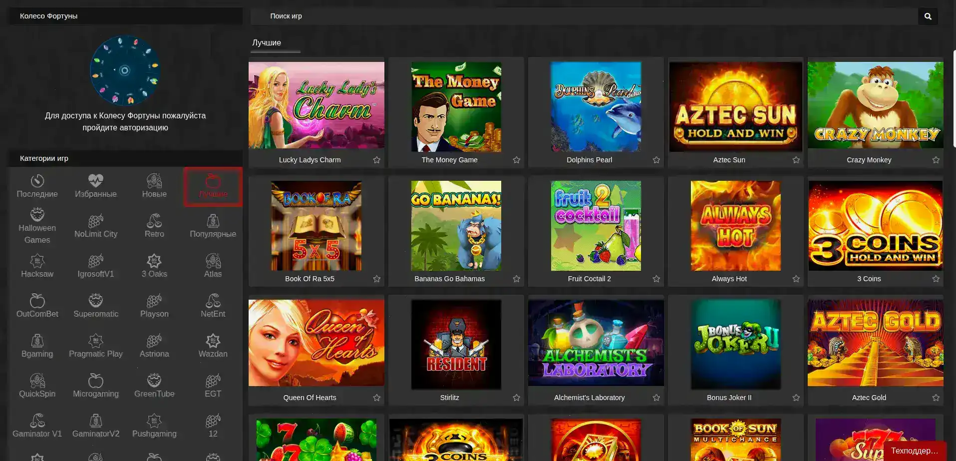 Бонусы и акции в казино Мани Икс