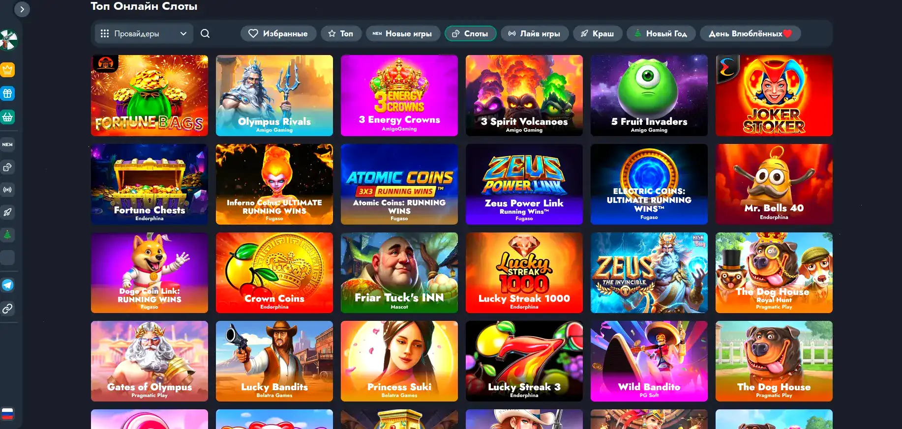 График выплат и статистика казино Money X